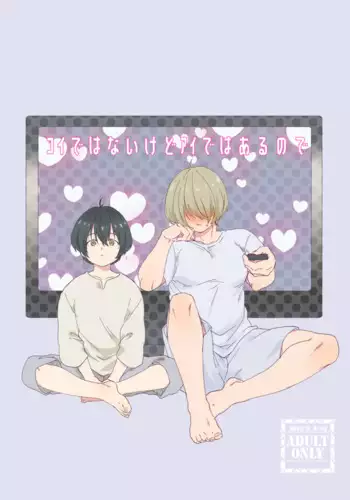 Koi de wa Nai kedo Ai de wa Aru node