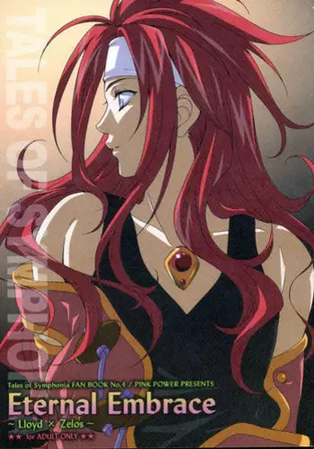 [PINK POWER (Tatsuse Yumino)] Eternal Embrace (Tales of Symphonia)