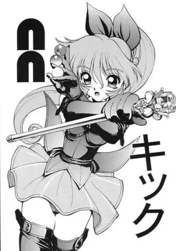 [Saint Tail] NN Kikku (Nawanoren)