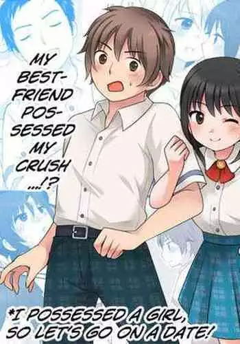 [TSF Mousou Chikusekijo (Minaduki Nanana, Kuratsuka Riko)] Joshi ni Hyoui shita Ore to Date shiyo! [English] [Vipy26]