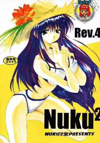 Nuku² Rev.4