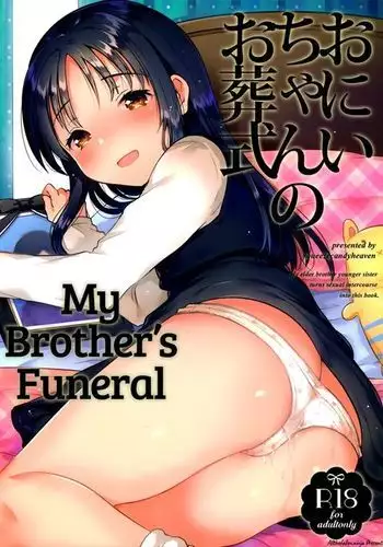 Onii-chan no Osoushiki | My Brother's Funeral