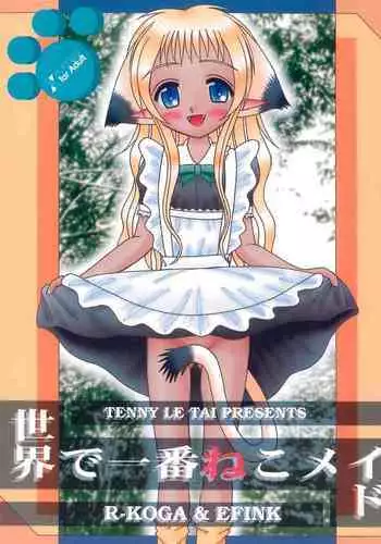 Sekai de Ichiban Neko Maid