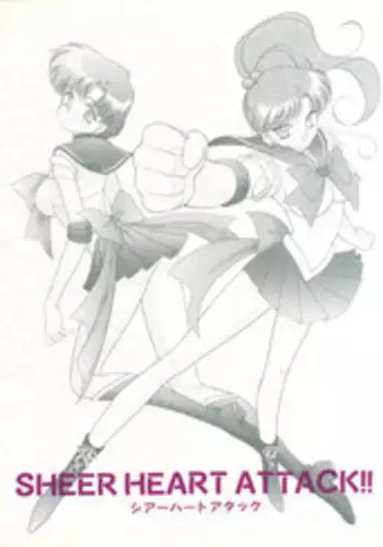 (C55) [BLACK DOG (Kuroinu Juu)] SHEER HEART ATTACK!! (Bishoujo Senshi Sailor Moon)