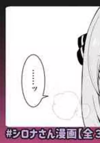 [miya9] Shirona-san Manga (Pokémon)