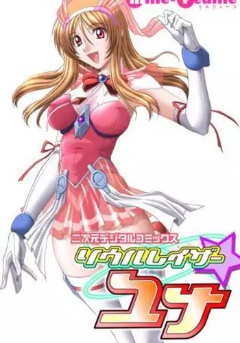 [Mille-feuille] 2D Digital Comics Soul Razor Yuna