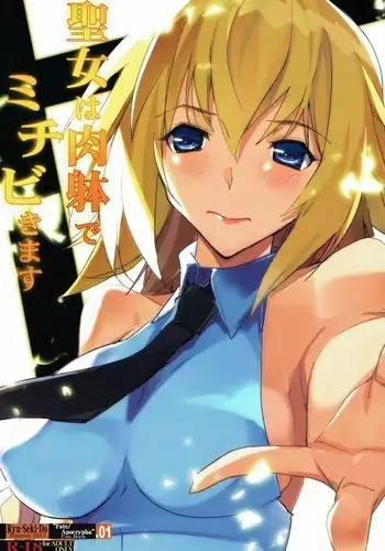 Seijo wa Nikutai de Michibikimasu