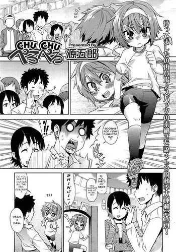 [Gengorou] Chu Chu Pero Pero (COMIC LO 2011-02) [English] =Team Vanilla=