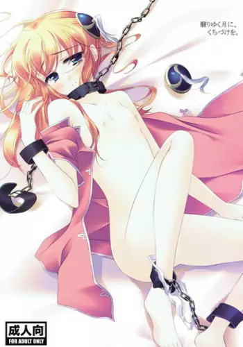 (C75) [FRAC (Mitsuki)] Kageriyuku Tsuki ni, Kuchizuke o. (Gintama)