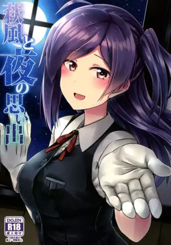 (Houraigekisen! Yo-i! 25Senme!) [L5EX (Kamelie)] Hagikaze to yoru no omoide (Kantai Collection -KanColle-)