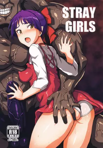 (C95) [Choujikuu Yousai Kachuusha (Denki Shougun)] STRAY GIRLS (Gegege no Kitarou) [English] [Golden Chamomile]
