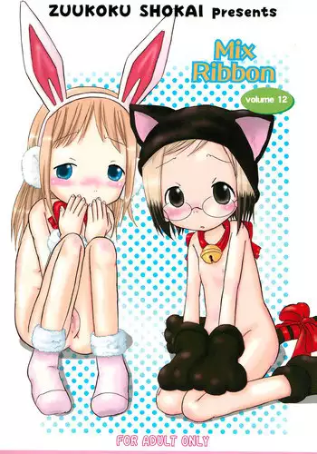 (C68) [Zuukoku Shoukai (Amano Ribbon)] Mix Ribbon Vol. 12 (Ichigo Mashimaro, Higurashi no Naku Koro ni)