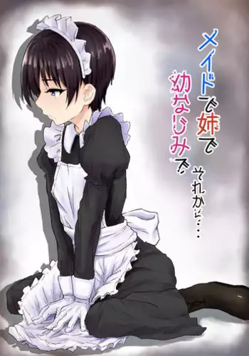 [Chonmage Teikoku (Magekichi)] Maid de Ane de Osananajimi de Sorekara...
