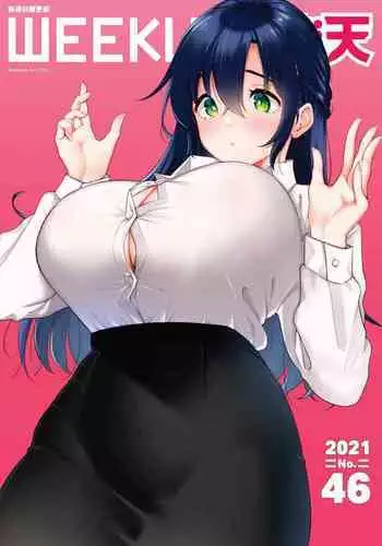 Nadeshiko-san wa NO!tte Ienai Shuukatsu Hen