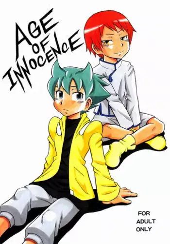 [Electric Rokugen (Yosage Yoshikazu)] AGE OF INNOCENCE (Mobile Suit Gundam AGE)