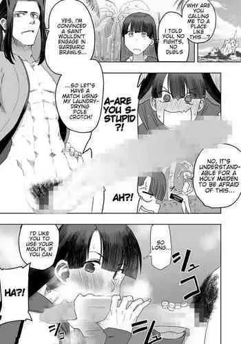 KojiMaru Teawase 1-2