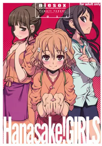 [niesox (Tamori Tadaji)] Hanasake! GIRLS (Hanasaku Iroha)