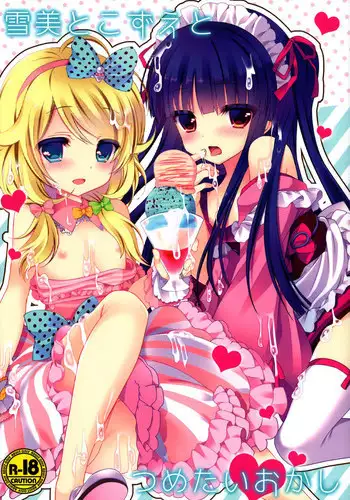 (C86) [Junginboshi (Takashina Asahi)] Yukimi to Kozue to Tsumetai Okashi (THE iDOLM@STER CINDERELLA GIRLS)