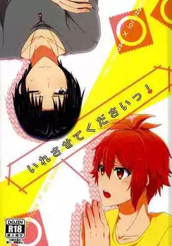 [Pinchi (Purin)] Iresasete Kudasai! (IDOLiSH7)