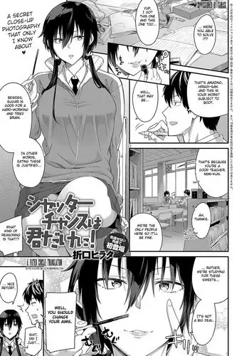 [Orikuchi Hirata] Shutter Chance wa Kimi dake ni! (COMIC Anthurium 2018-05) [English] [Fated Circle] [Digital]