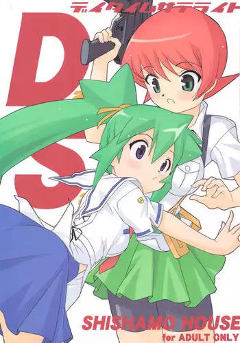 (C77) [Shishamo House (Araki Akira)] Daytime Satellite (Danshaku Kouchou)