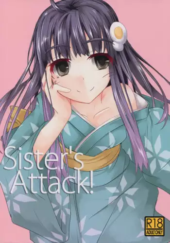 (COMIC1☆6) [Kisama Soredemo Ningenka!! (Tano)] Sister's Attack! (Bakemonogatari)