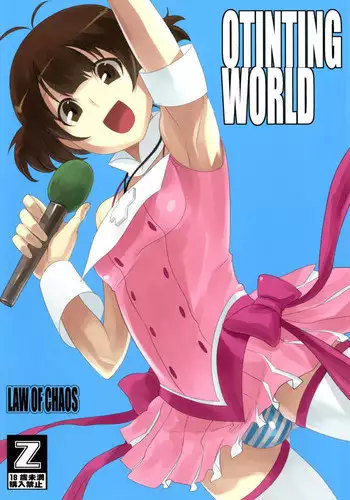 (Shota Scratch 12) [Chaos no Genri (ippo)] OTINTING WORLD (THE iDOLM@STER Dearly Stars)