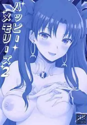 Happy Memories 2