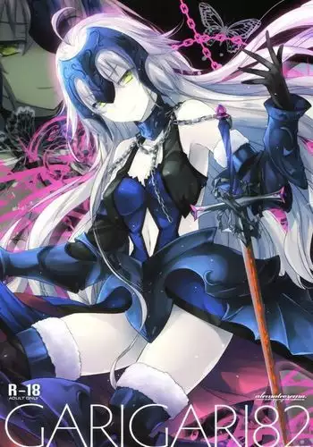 GARIGARI 82 {darknight}