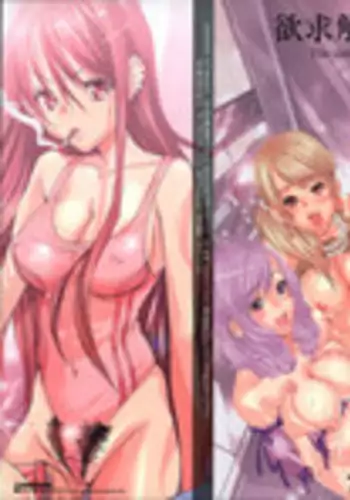 [Maya Miyazaki] Yokkyuu Kaishou Shoujo Ningyou | The satisfying girl dolls