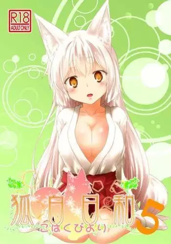 Kohaku Biyori Vol. 5