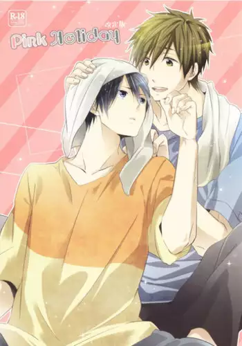 (C84) [Sakuragashi (Shinobu Koduki)] Pink Holiday (Free!)