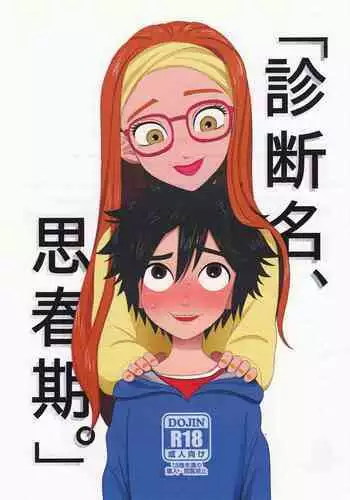 [KITTYDROP (Kosoku)] 