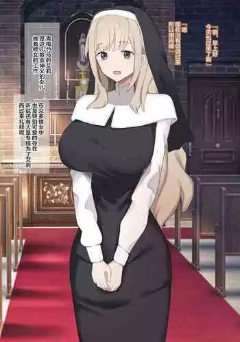 You who became a "pregnant girl"