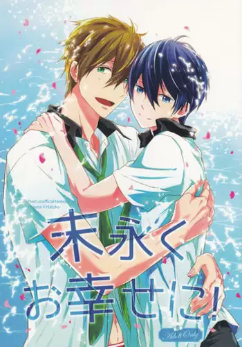 (Renai Survival 3) [Sneeeze (Kubu)] Suenagaku Oshiawase ni! (Free!) [English]