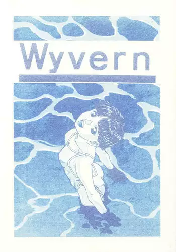 (C58) [Waibaan Seisaku Project (Shinobu Akira)] Wyvern