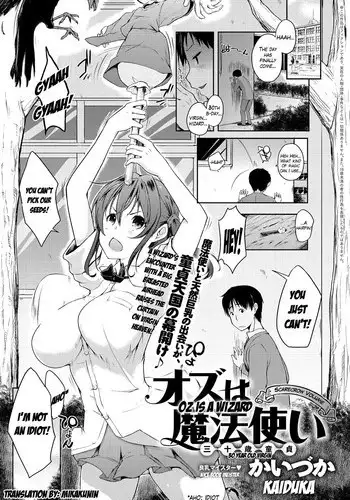 [Kaiduka] Oz wa Mahoutsukai (Misoji Doutei) | Oz is a Wizard (30 year old virgin) Ch. 1-2 [English] [Mikakunin]