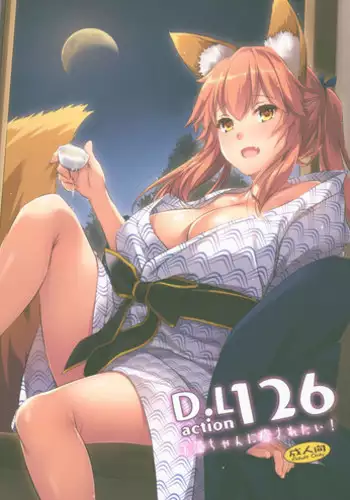D.L. action 126 Tamamo-chan ni Iyasaretai!