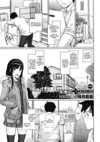 [Kisaragi Gunma] Welcome to Tokoharusou Ch. 1-6 (Complete) [English] [Ryuutama + 4dawgz + FUKE][Re-Uploaded]