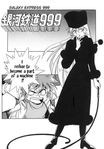 [Studio Katsudon] Sayonara Matsumoto Reiji Kanketsu Hen FINAL (Galaxy Express 999) [English] [incomplete]