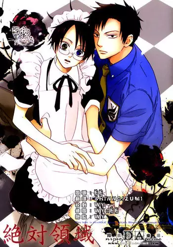 (C71) [BiBi (Someya Rui)] Zettai Ryouiki (XXXHOLiC) [Chinese]