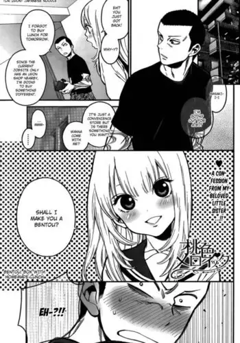 Momoiro Meloik - Chapter 2