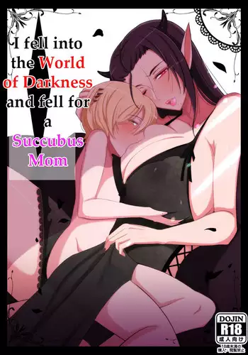 Yami no Sekai ni Ochitara Succubus Mama ni Otosaremashita | I fell into the World of Darkness and fell for a Succubus Mom