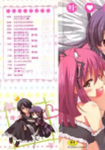 [Sawano Akira] Imouto Logic