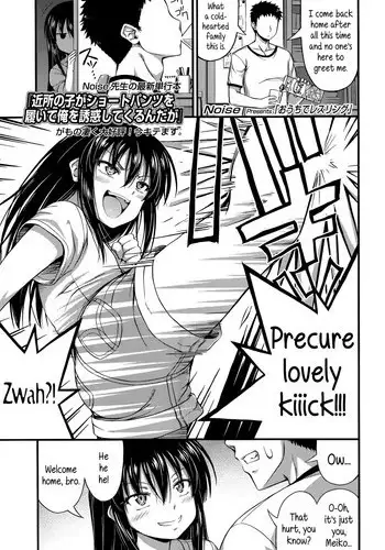 [Noise] Ouchi de Wrestling | Our Home is my Sister's Ring (Comic lo 2014-07) [English] {5 a.m.}