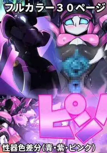 [Pochincoff] Pinkiro (Polynian) [English]