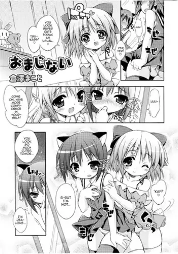 [Kurasawa Makoto] Omajinai (Koushoku Shounen Vol. 01) [English] [mysterymeat3]