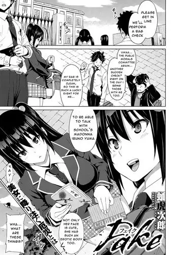 [Sanagi Torajirou] Fake (COMIC Megastore Alpha 2015-07) [English]