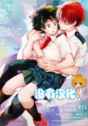 (SPARK12) [Kyujitsusyukkin (Chikaya)] Love Me Tender 2 (Boku no Hero Academia) [Chinese] [沒有漢化]