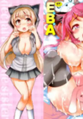 [EBA] Datsu Imouto Sengen | Sister Removal Declaration [English] {doujin-moe.us}